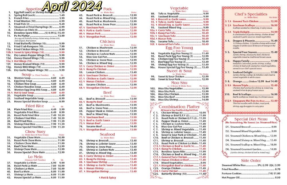 Bamboo Garden Restaurant Shrimp Roll