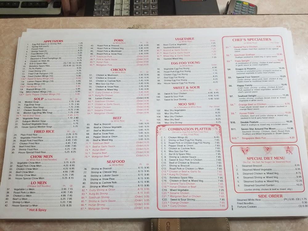 Bamboo Garden Restaurant French Fries